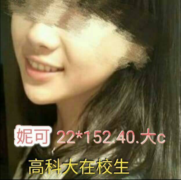 嘉義 展場麻豆類型 嘉慧 169|36C